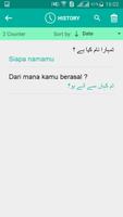 Indonesian Urdu Translator capture d'écran 2