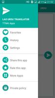 Lao Urdu Translator スクリーンショット 2
