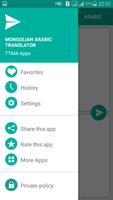 Mongolian Arabic Translator imagem de tela 2