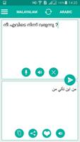 Malayalam Arabic Translator Affiche