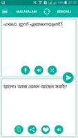 Malayalam Bengali Translator 截图 1