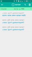 Malayalam Bengali Translator capture d'écran 3