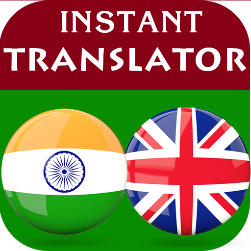 Malayalam English Translator