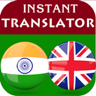 Malayalam English Translator icône