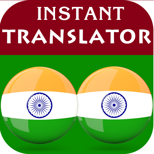 Malayalam Hindi Translator