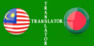Malay Bengali Translator