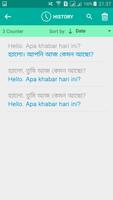 2 Schermata Malay Bengali Translator