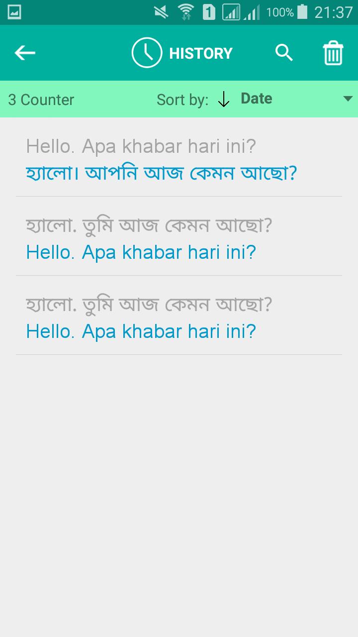 Google Translate A Personal Interpreter On Your Phone Or Computer