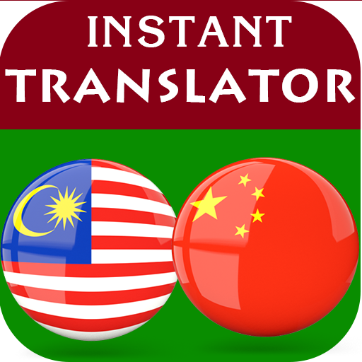 Malay Chinese Translator