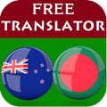 Maori Bengali Translator