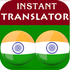 Marathi Hindi Translator ícone