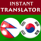 Nepali Korean Translator icon