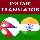 Nepali Hindi Translator icône