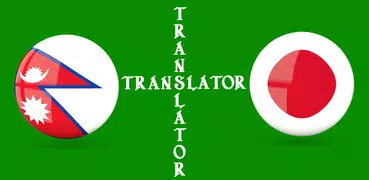 Nepali Japanese Translator