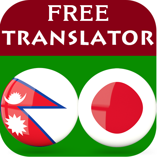 Nepali Japanese Translator