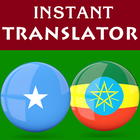 Somali Amharic Translator simgesi