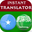 Somali Arabic Translator icono