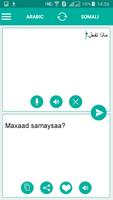 Somali Arabic Translator скриншот 1