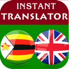 Shona English Translator ไอคอน