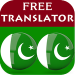 Sindhi Urdu Translator icon