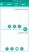 Sindhi Urdu Translator Affiche