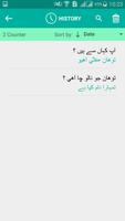 Sindhi Urdu Translator capture d'écran 3