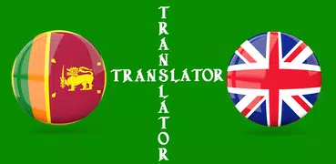 Sinhala English Translator