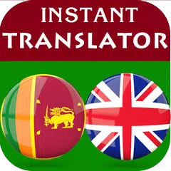 Sinhala English Translator APK Herunterladen