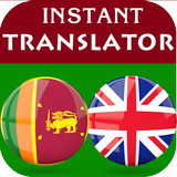 Sinhala English Translator icono