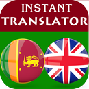 Sinhala English Translator APK