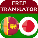 Sinhala Japanese Translator APK