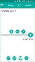 Swahili Arabic Translator Affiche