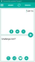 Swahili Arabic Translator 스크린샷 1