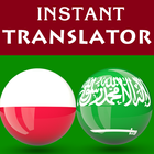 Polish Arabic Translator icon