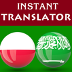 Polish Arabic Translator