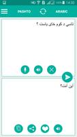 Pashto Arabic Translator पोस्टर