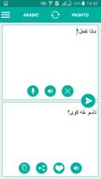 Pashto Arabic Translator スクリーンショット 1
