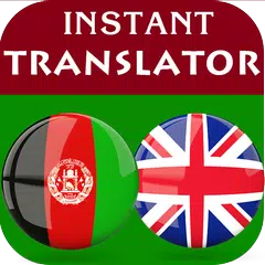 Pashto English Translator APK Herunterladen
