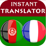 Pashto French Translator icon