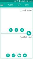 Pashto Urdu Translator Affiche