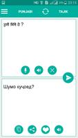 Tajik Punjabi Translator syot layar 1