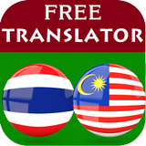 Thai Malay Translator icône