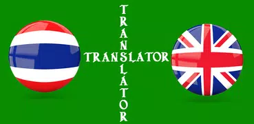 Thai English Translator