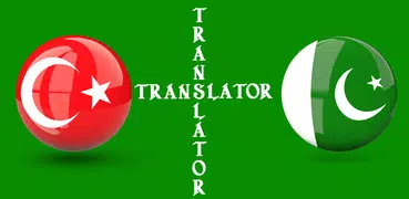 Turkish Urdu Translator