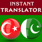 Turkish Urdu Translator icône