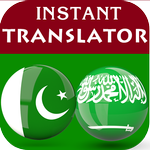 Urdu Arabic Translator icon