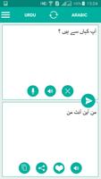 Urdu Arabic Translator Affiche