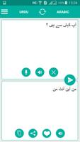 Urdu Arabic Translator Poster