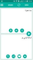 Urdu Arabic Translator screenshot 1