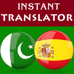 Urdu Spanish Translator APK download
